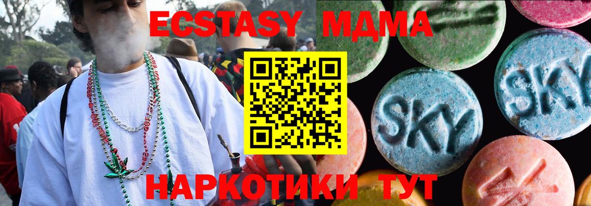 ЭКСТАЗИ  Вход с VPN  Рассказово  Ecstasy louis Vuitton  Ecstasy Дубай 