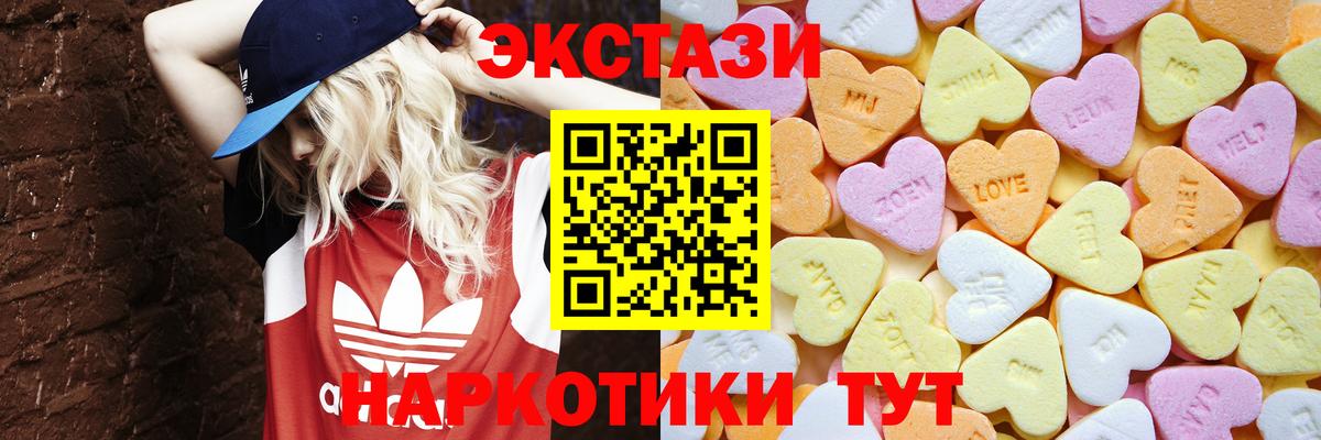 Ecstasy Дубай Рассказово