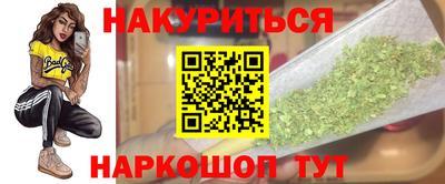 кокаин VHQ Бузулук