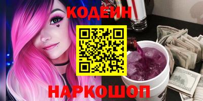 кокаин VHQ Бузулук