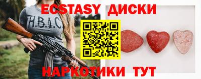круглые Бугуруслан