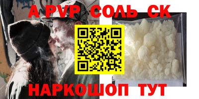 кокаин VHQ Бузулук