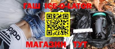 альфа пвп Будённовск