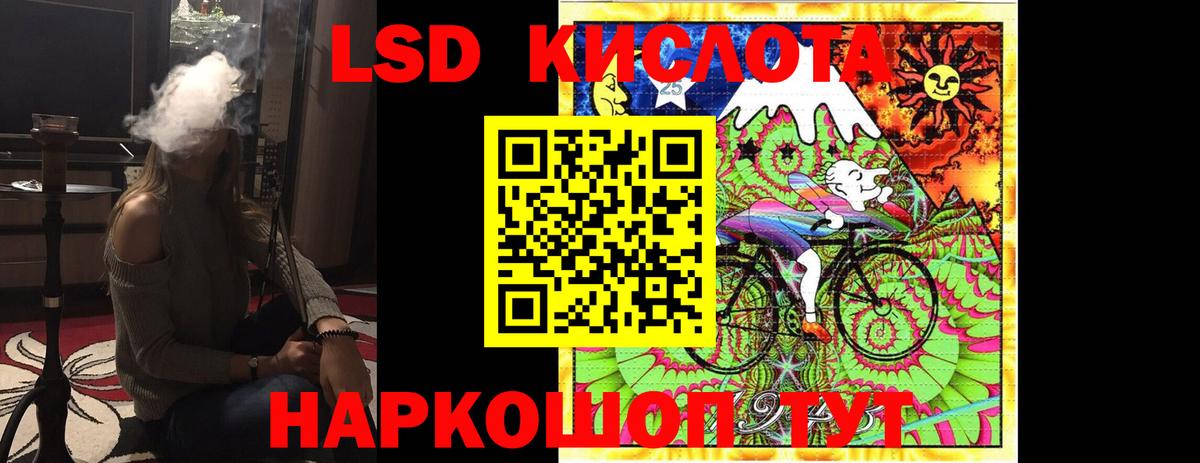 Рассказово  ЛСД экстази ecstasy  Вход с VPN  LSD-25 экстази кислота 