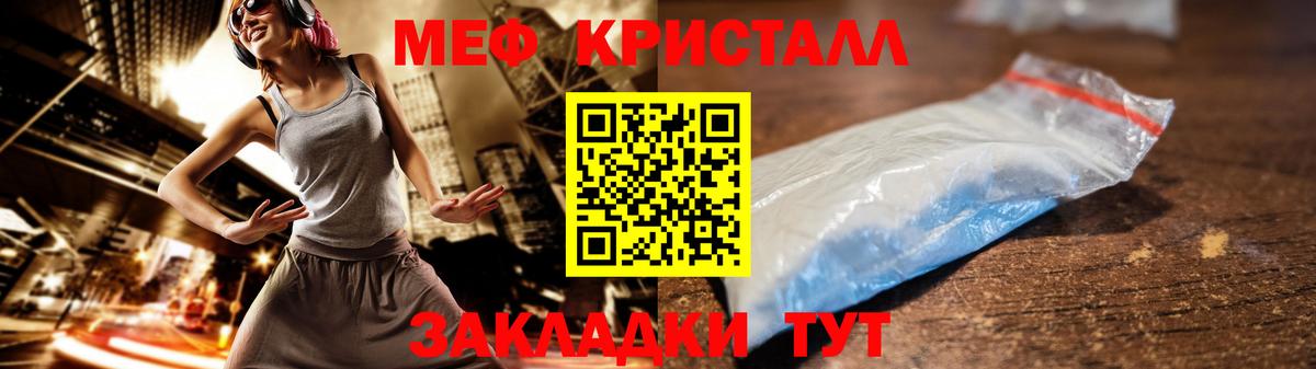 omg сайт  МЯУ-МЯУ  Вход с VPN  Мефедрон кристаллы  Мефедрон мука  Рассказово 