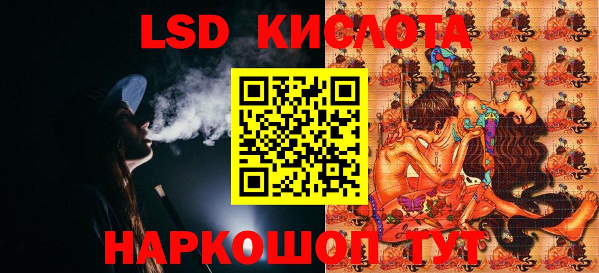 Марки NBOMe 1,8мг  Вход с VPN  Марки NBOMe 1,8мг  Рассказово 
