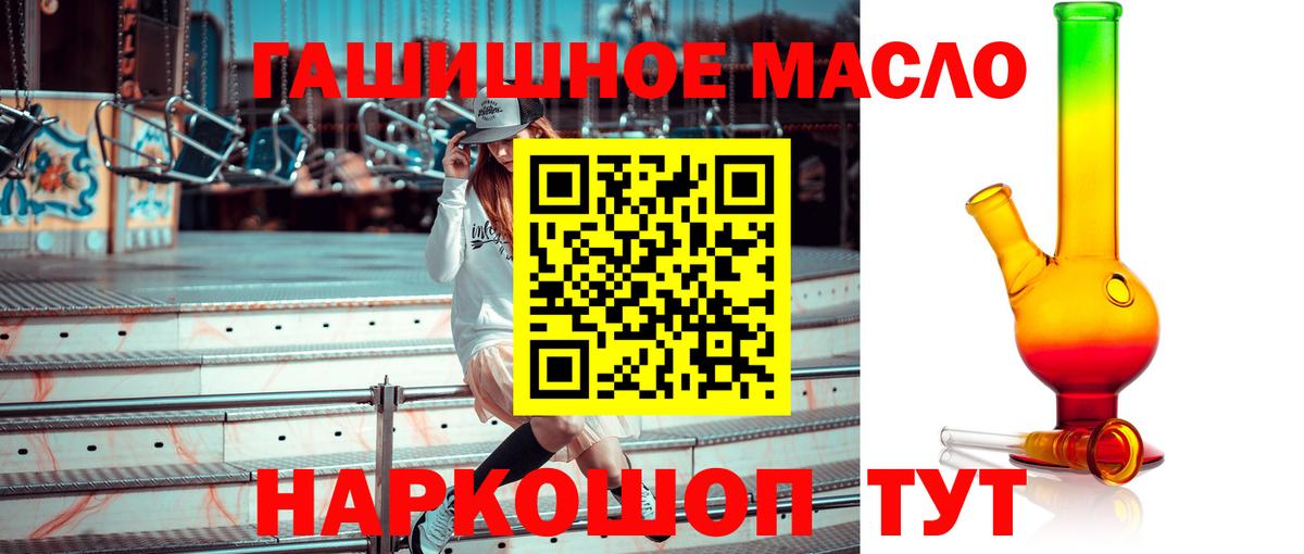 Рассказово  купить наркоту  Вход с VPN  Дистиллят ТГК концентрат 
