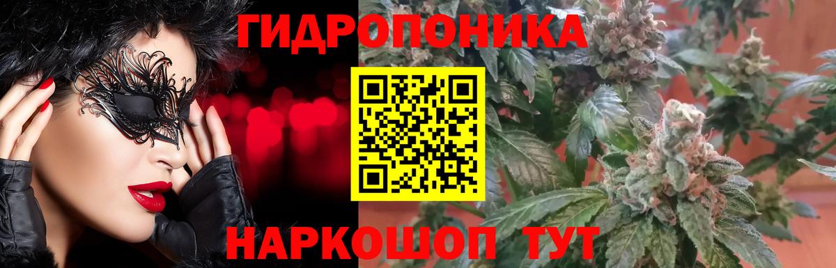 Бошки марихуана AK-47 Рассказово